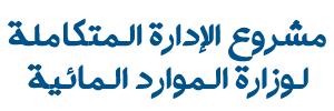 موارد مائية
